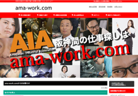ama-work.com